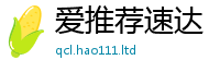 7777788888管家婆老家凤凰属2025新奥天天开好彩新奥好彩免费